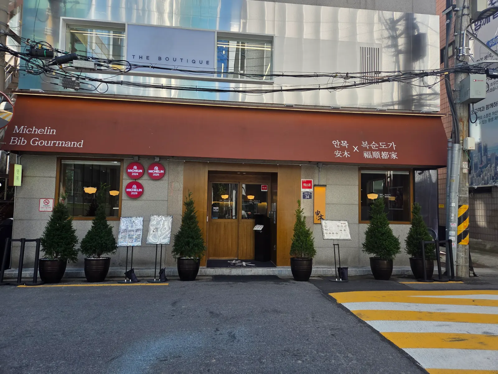 Anmok Seongsu, a Busan-style pork soup place near Seongsu Station - 1