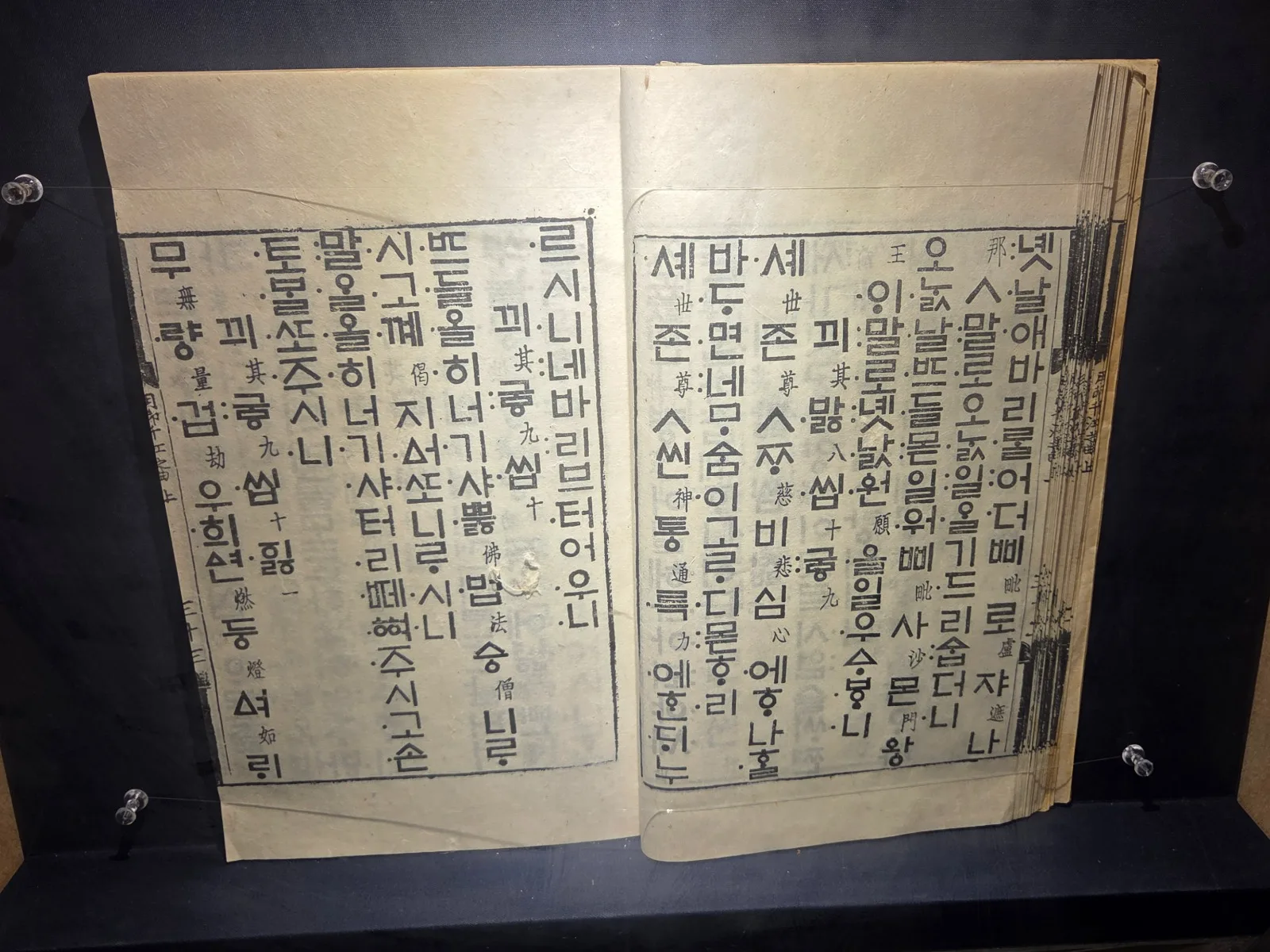 The Alphabet a King Made for His People - 2