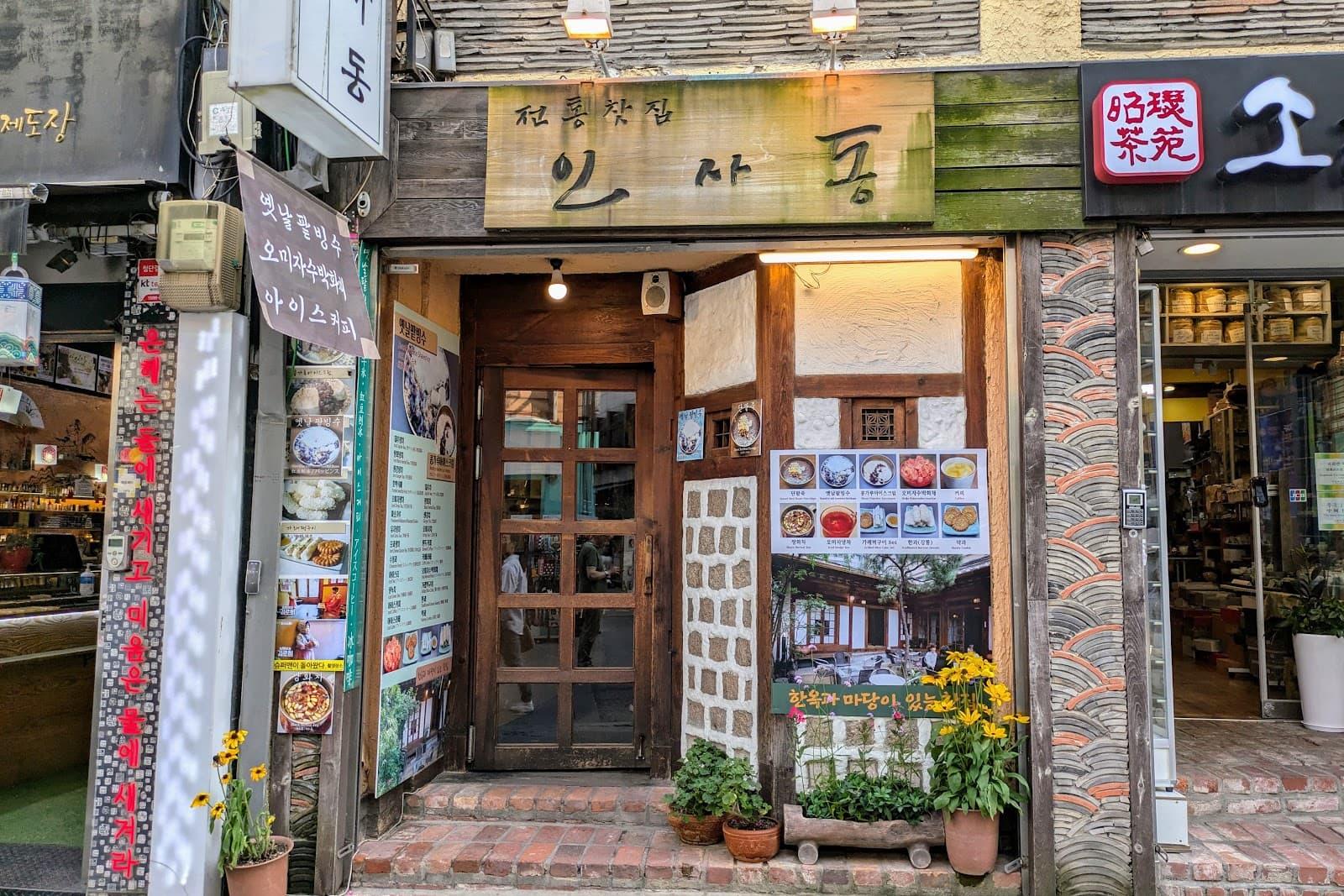 답변 이미지 1