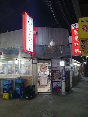 Myeongdong Dakhanmari Main Store