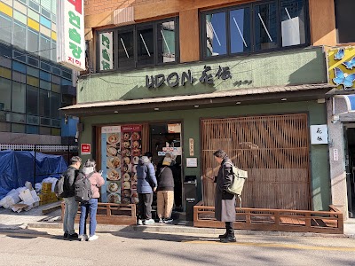 Udon Kaden
