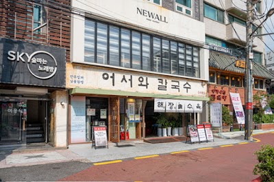 어서와칼국수보쌈 홍대 합정점 |韓國 首爾美食 |韓国 肉料理 | Eoseowa Kalguksu & Bossam Hongdae Branch | 韓国ククス | seoul noodle shop |刀削麪&包飯 |カルグクス&ゆで肉