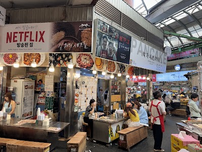 Gwangjang Market