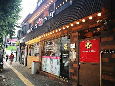 Hongilpum