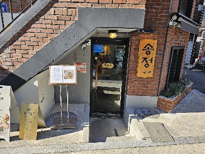 Heki