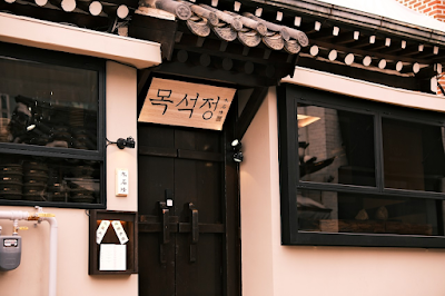 목석정 | Mok Seok Jung | Korean dining | 木石情 | 韓国料理おまかせ
