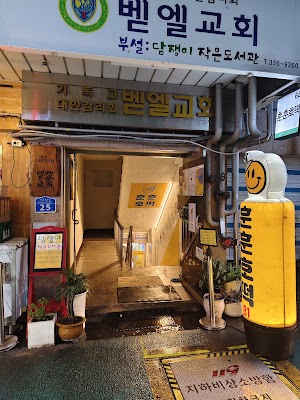 HoonHoon Hotteok