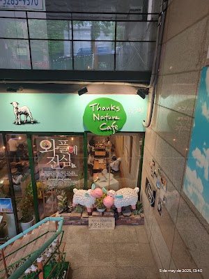 Thanks Nature Cafe