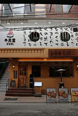규엔당 성수본점 | Gyuen-dang Seongsu Main Branch | ギュエンダン 聖水本店 | 圭恩堂 聖水總店 | 성수맛집 | Seongsu Restaurant | 聖水食堂 | 聖水餐廳