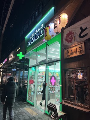 Green Apple Pharmacy