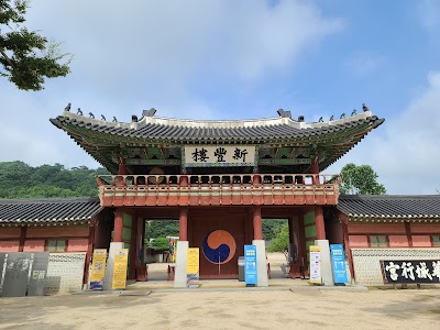 Hangridan Gil